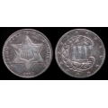 1859 Three Cent Silver, T-3, VF/XF