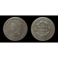 1811 Half Cent,  VG Details